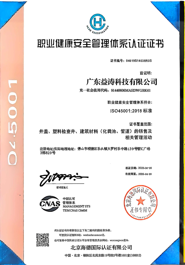 王场镇荣誉证书