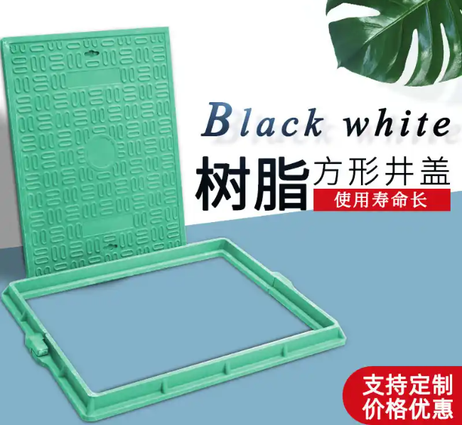 王场镇树脂复合电力方井展示